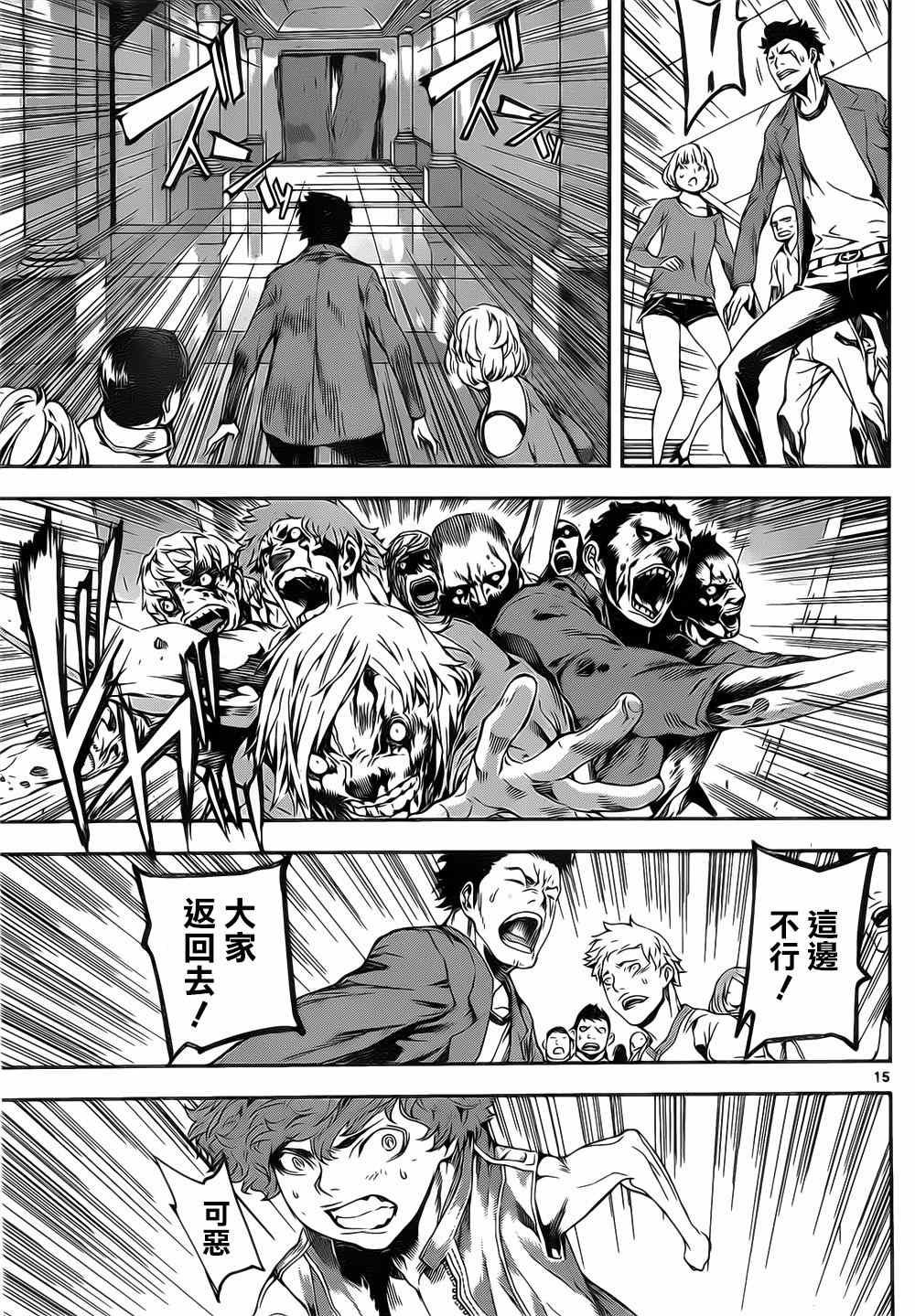 第114话