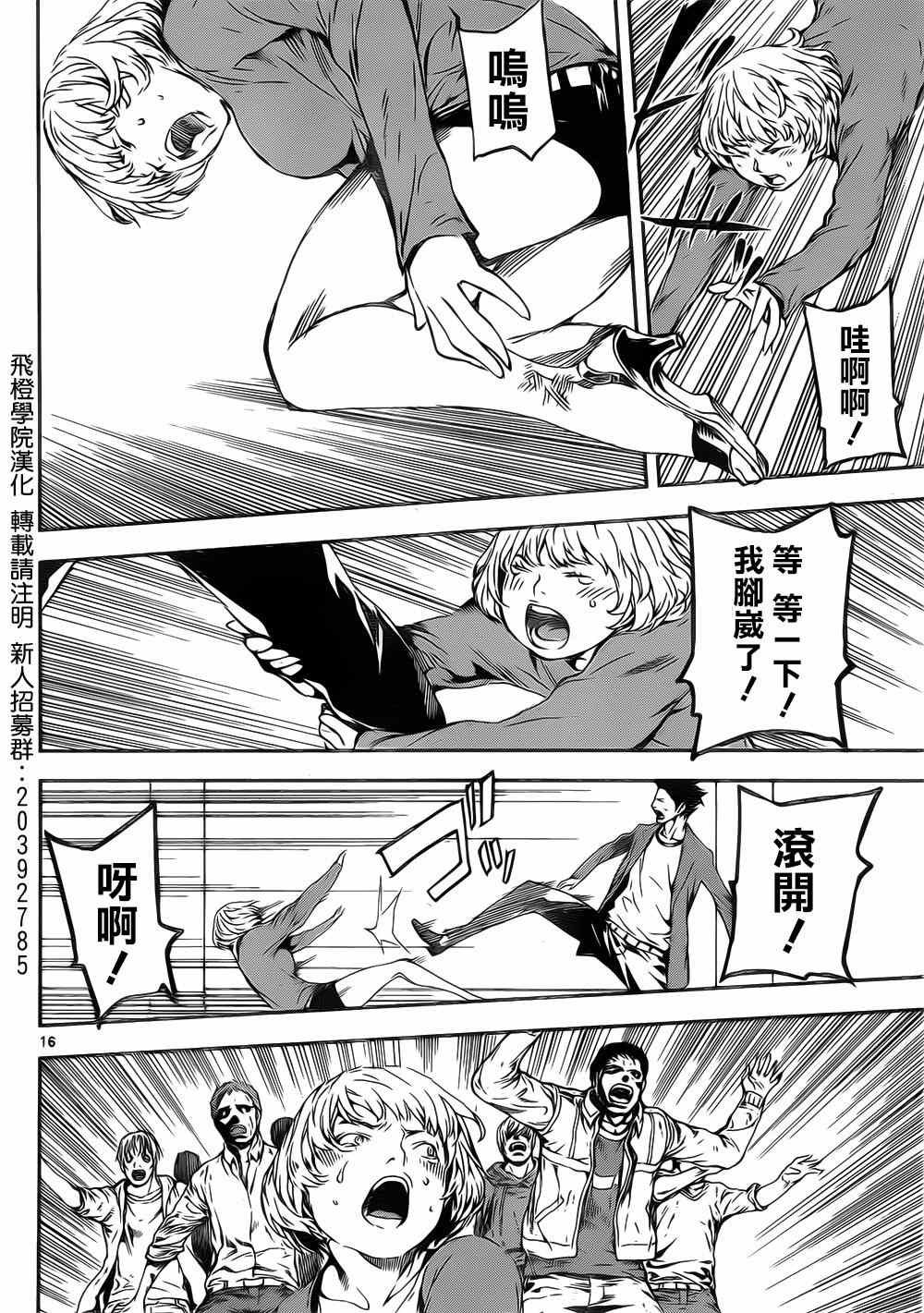 第114话