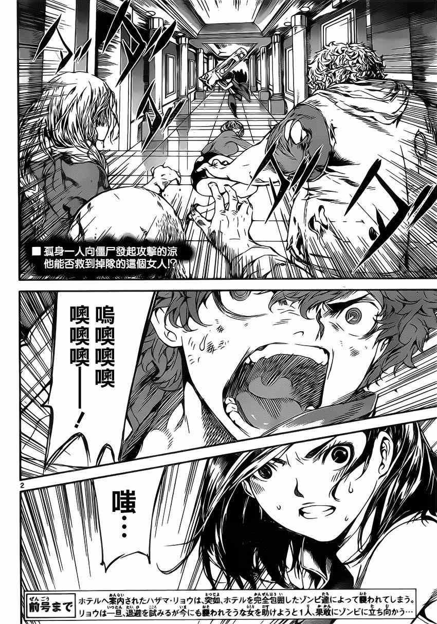 第115话