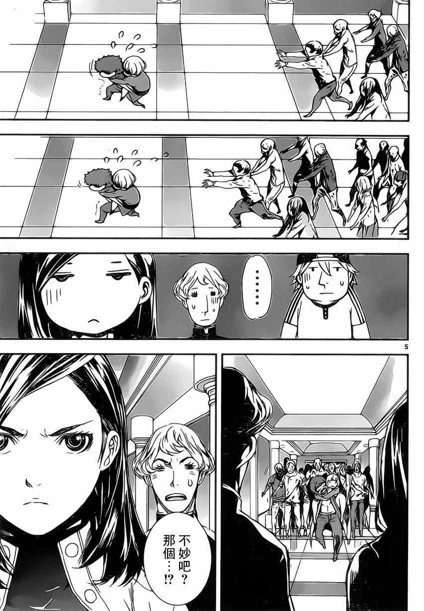 第115话