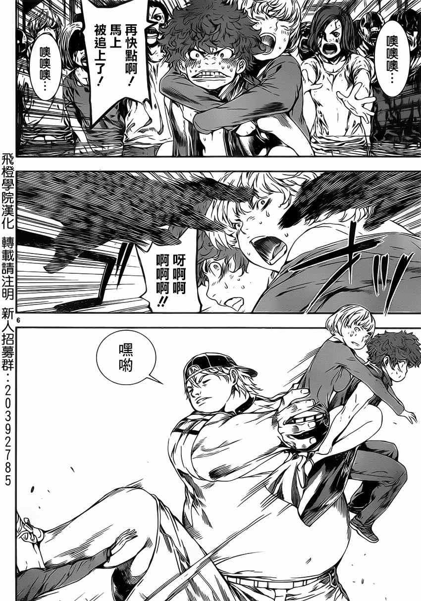 第115话