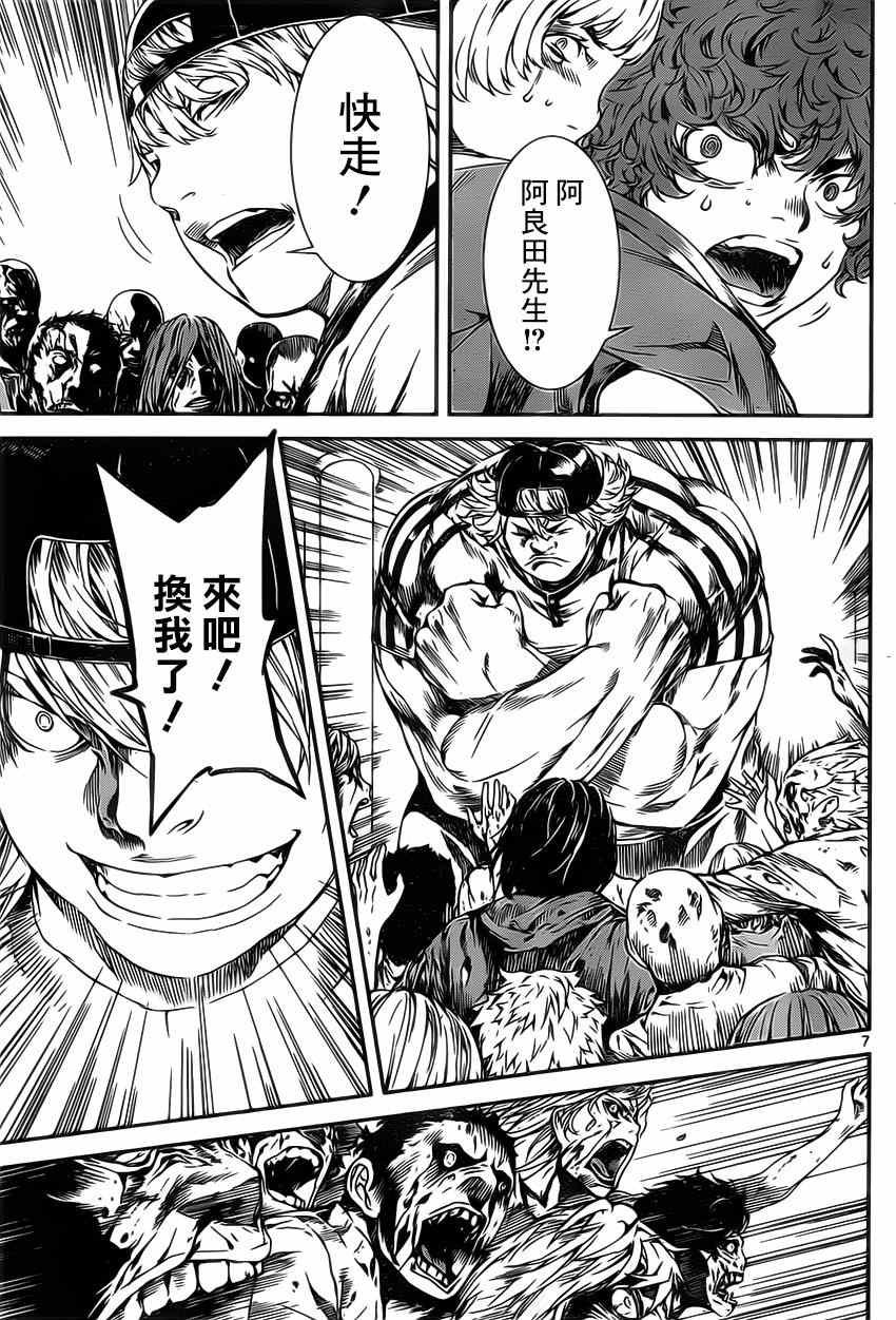 第115话
