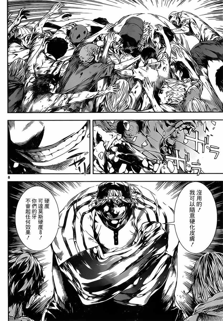 第115话