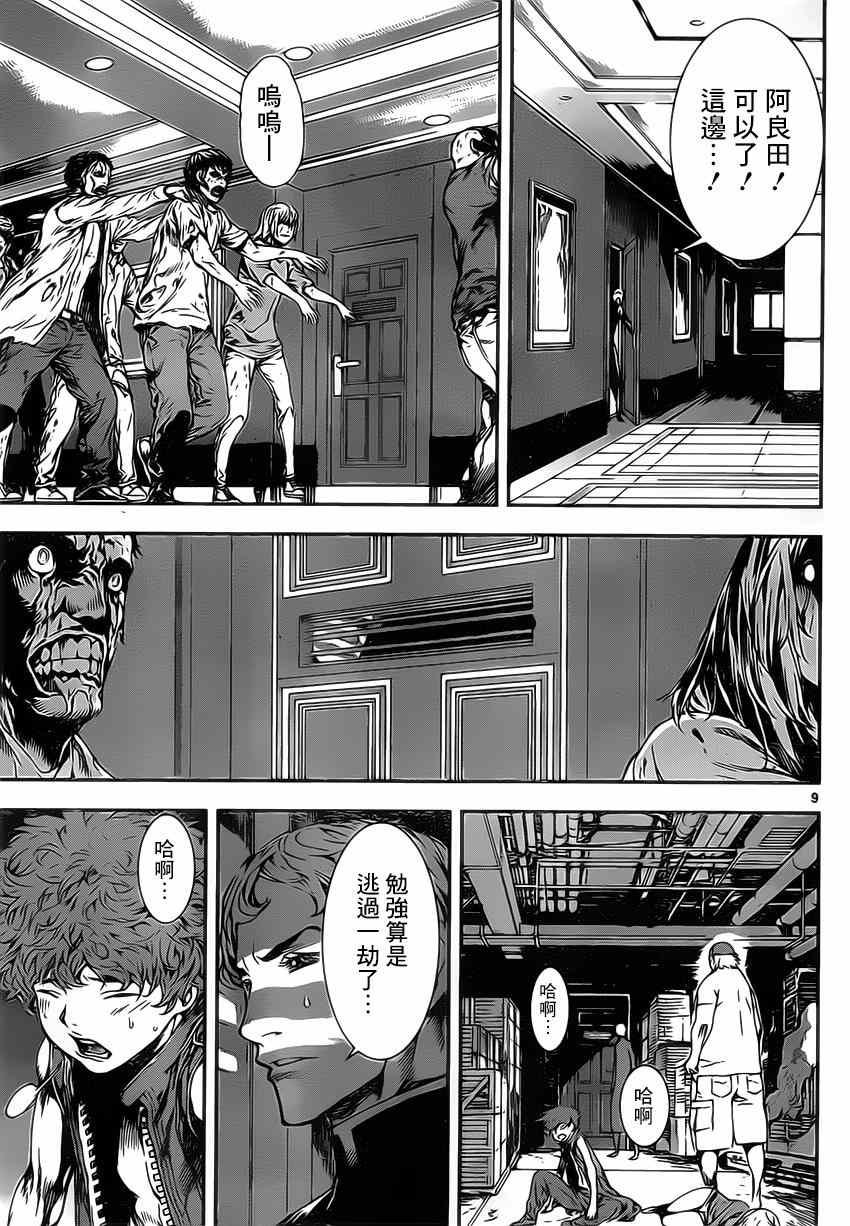 第115话