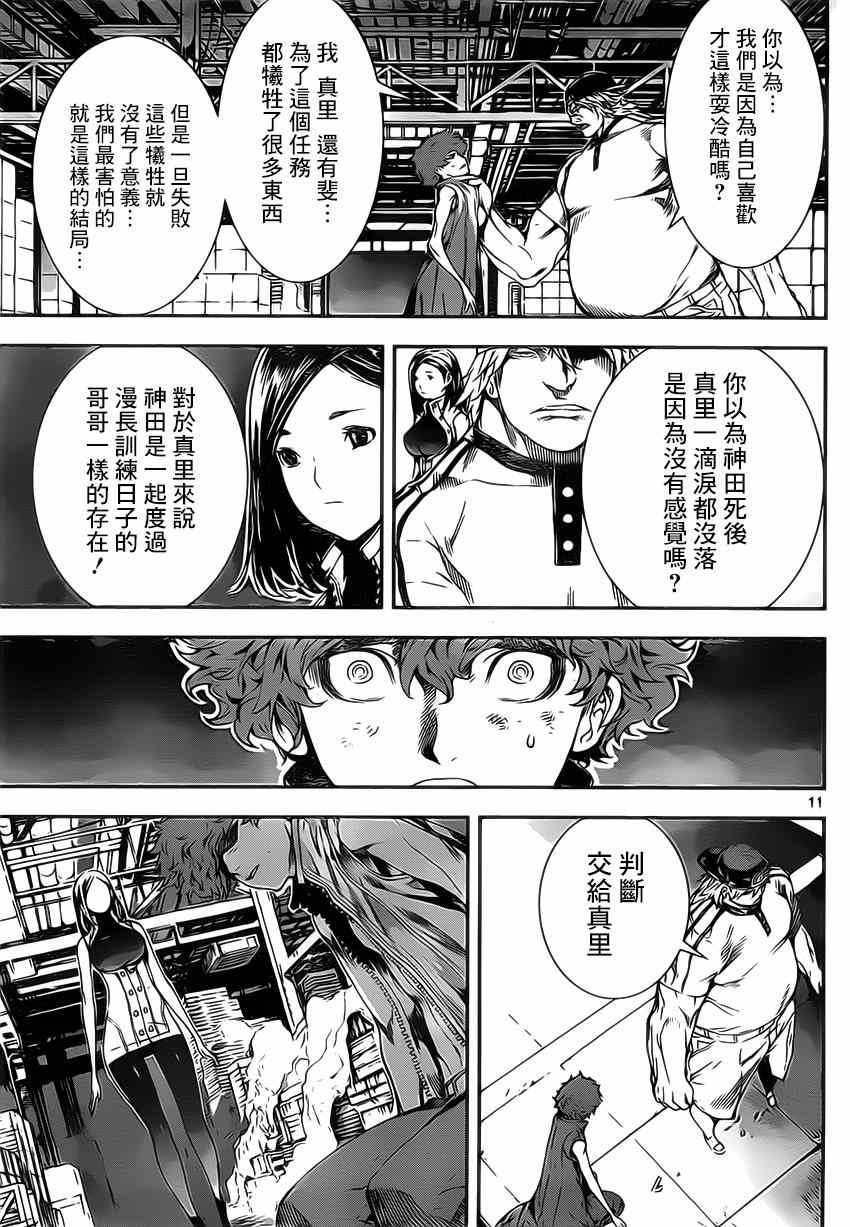 第115话
