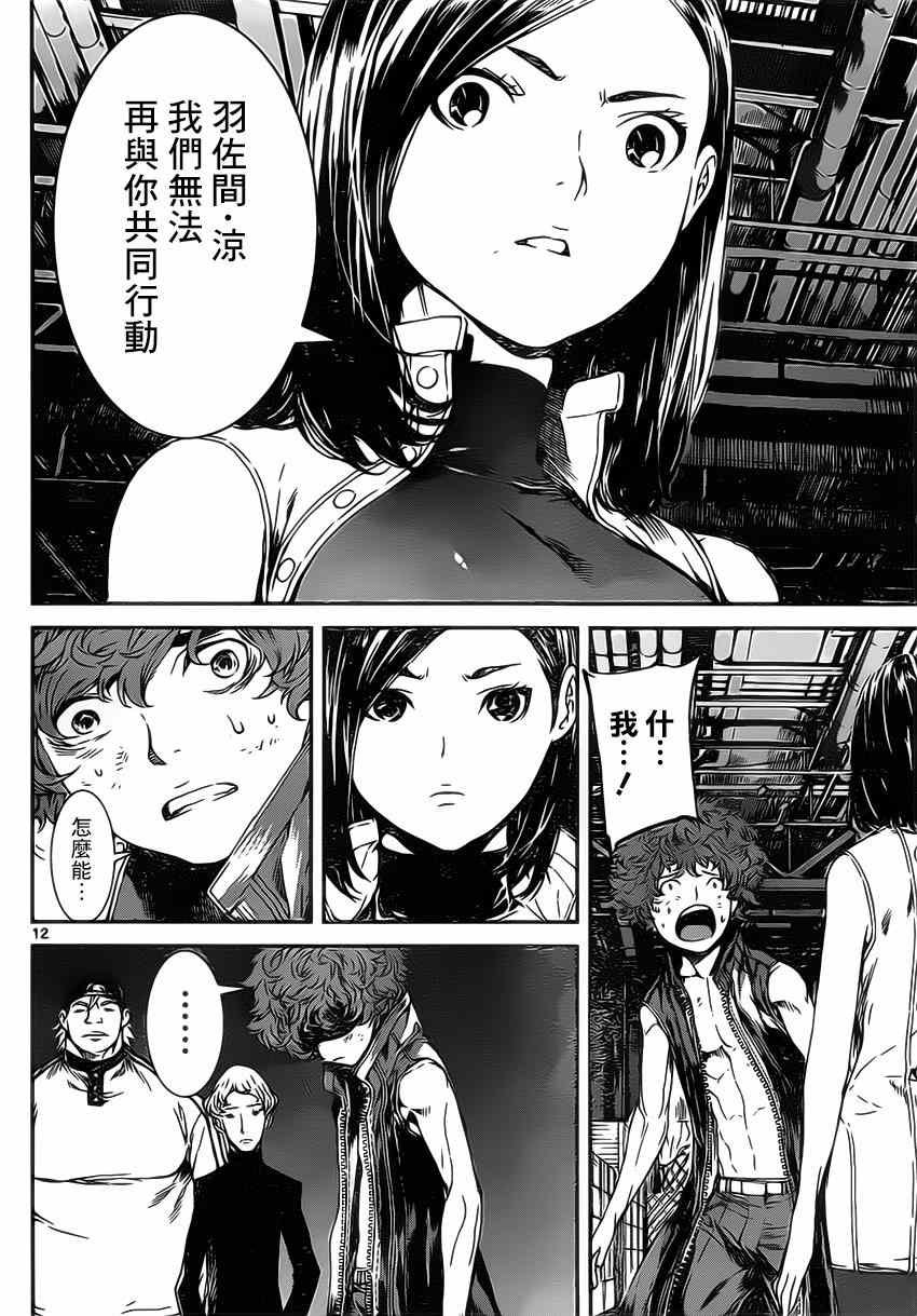 第115话