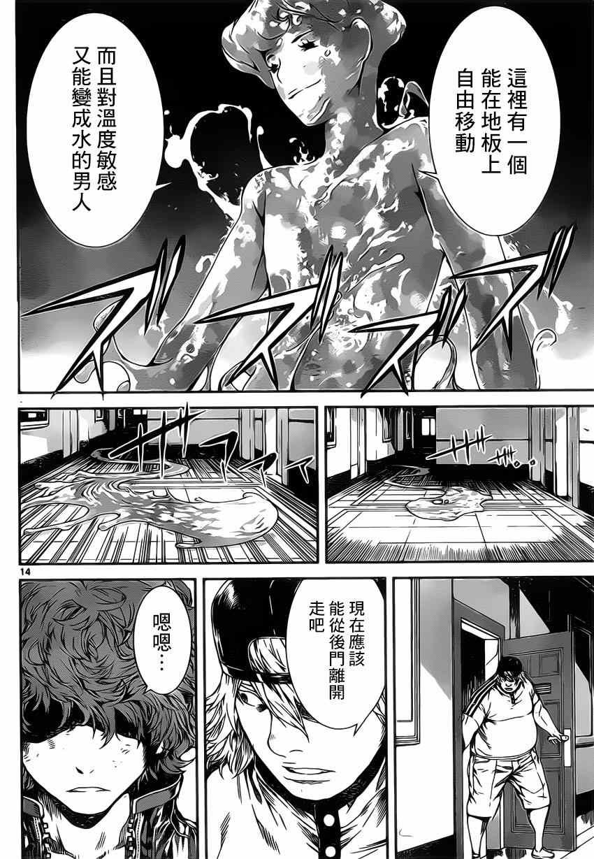 第115话