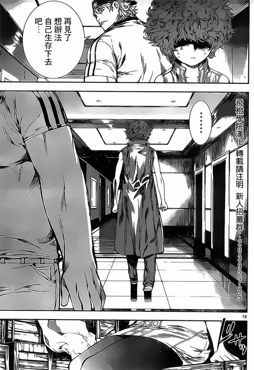 第115话