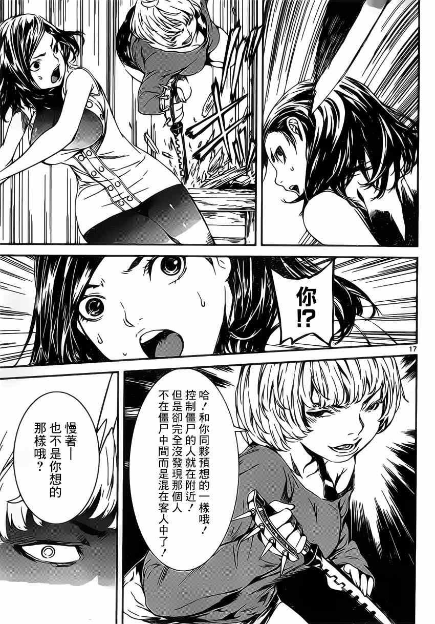 第115话