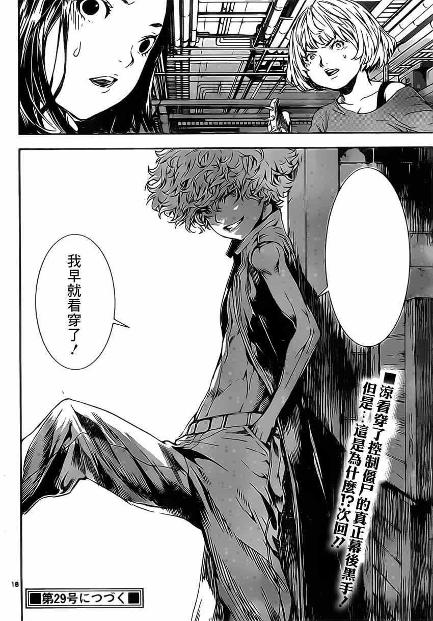 第115话