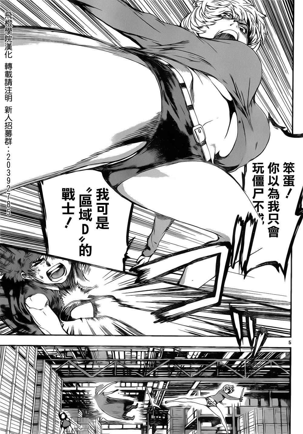 第116话