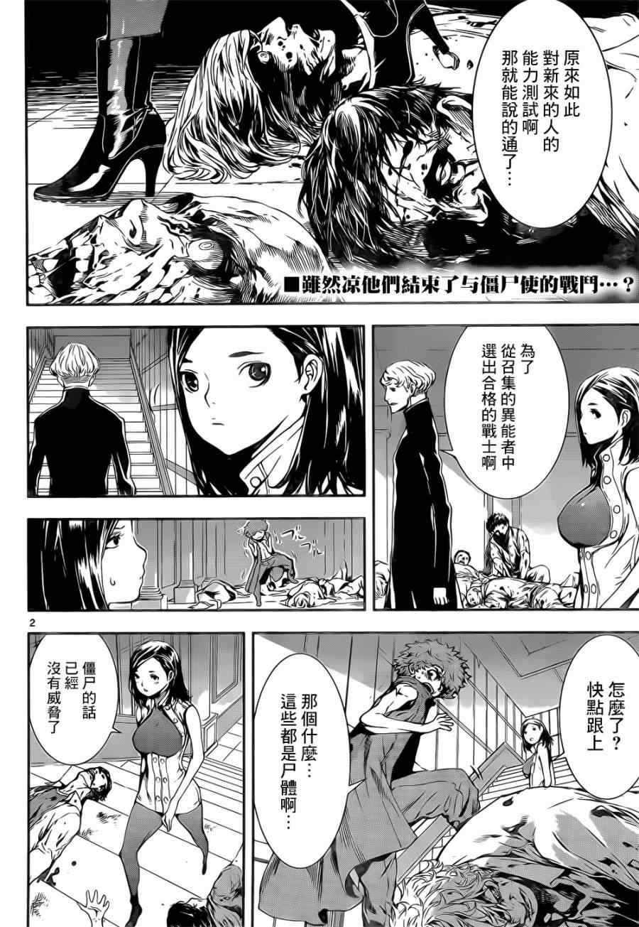 第117话