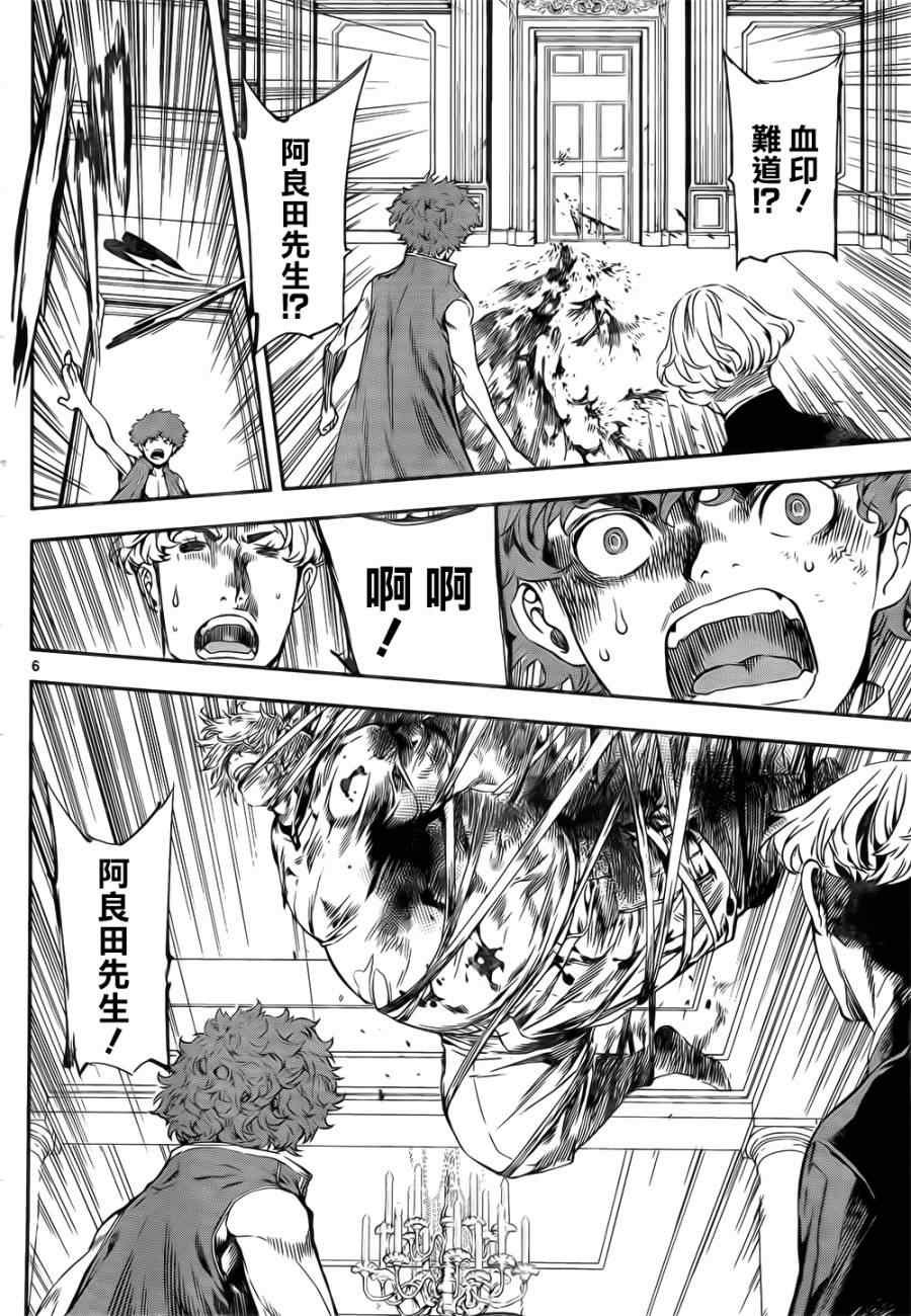 第117话