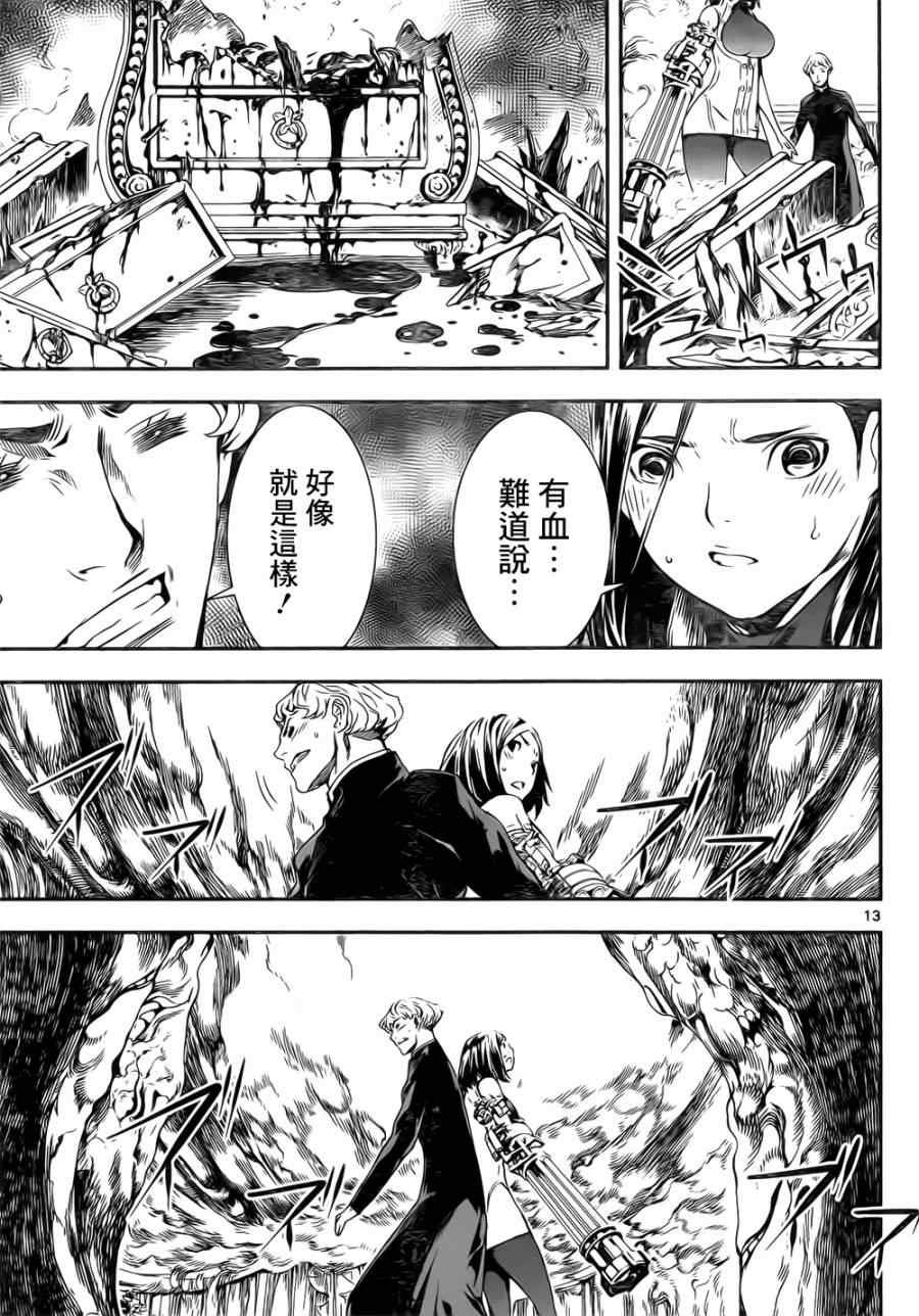 第117话