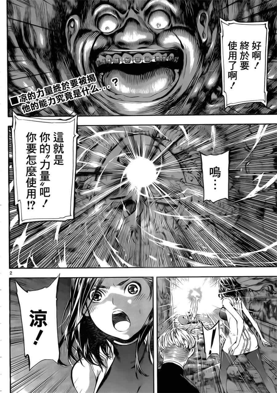 第118话