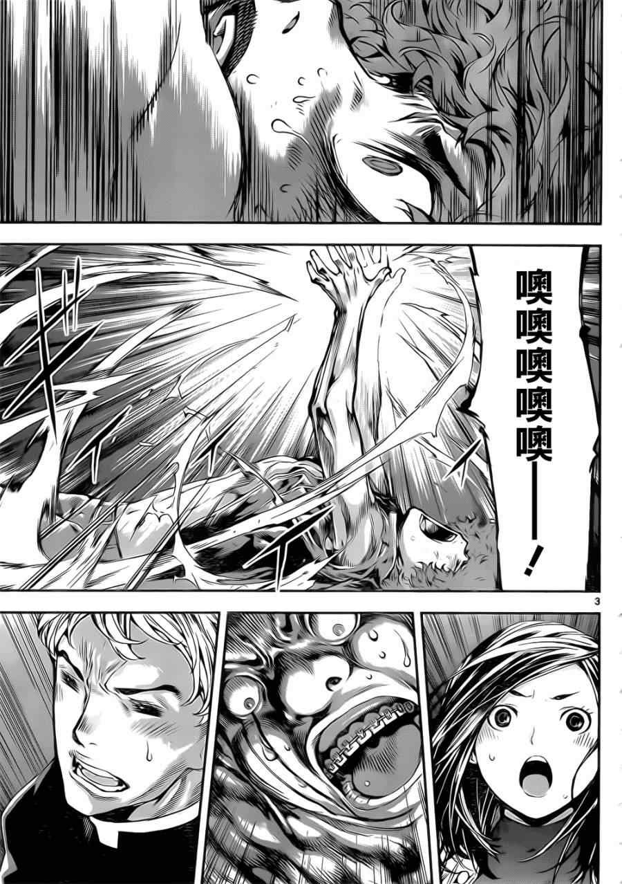 第118话