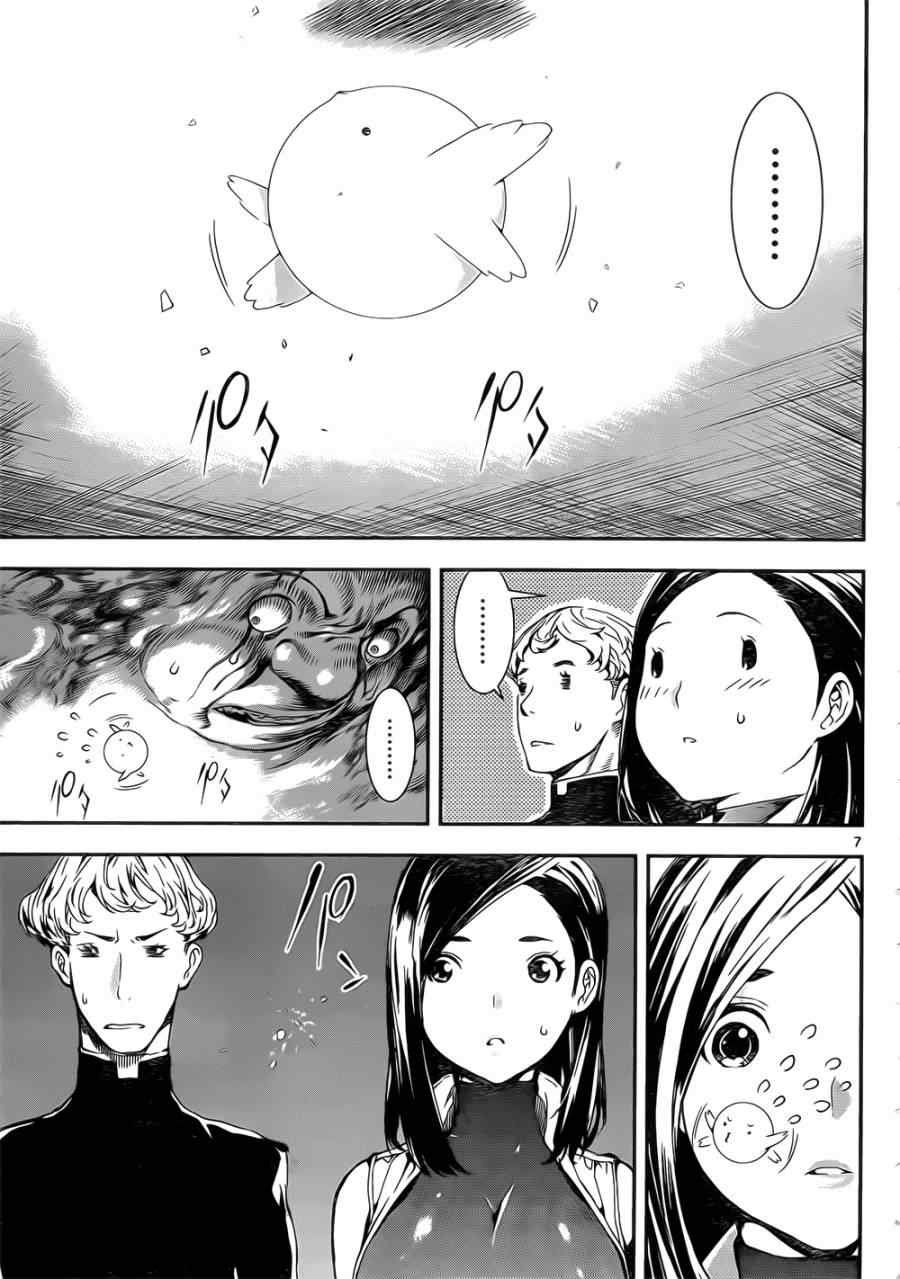 第118话