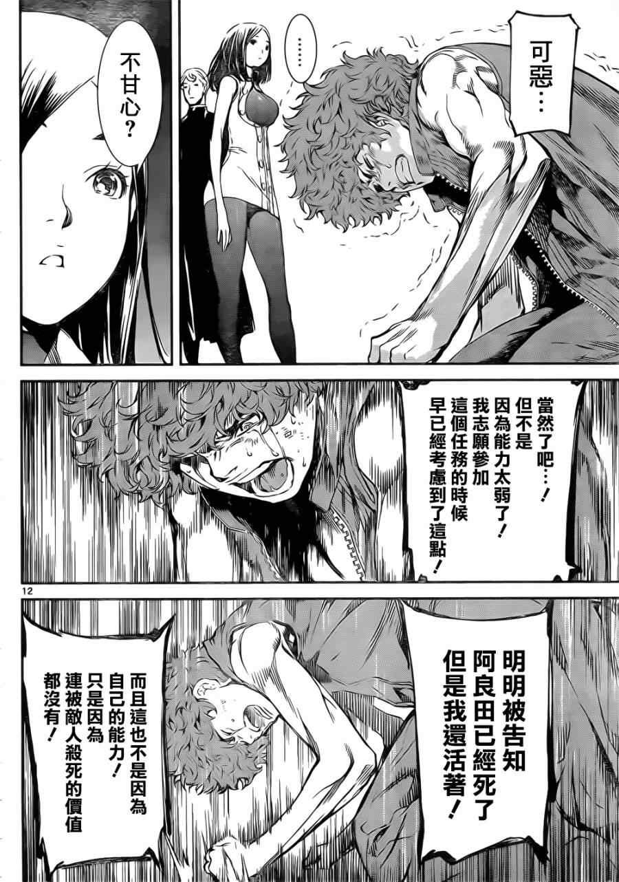 第118话