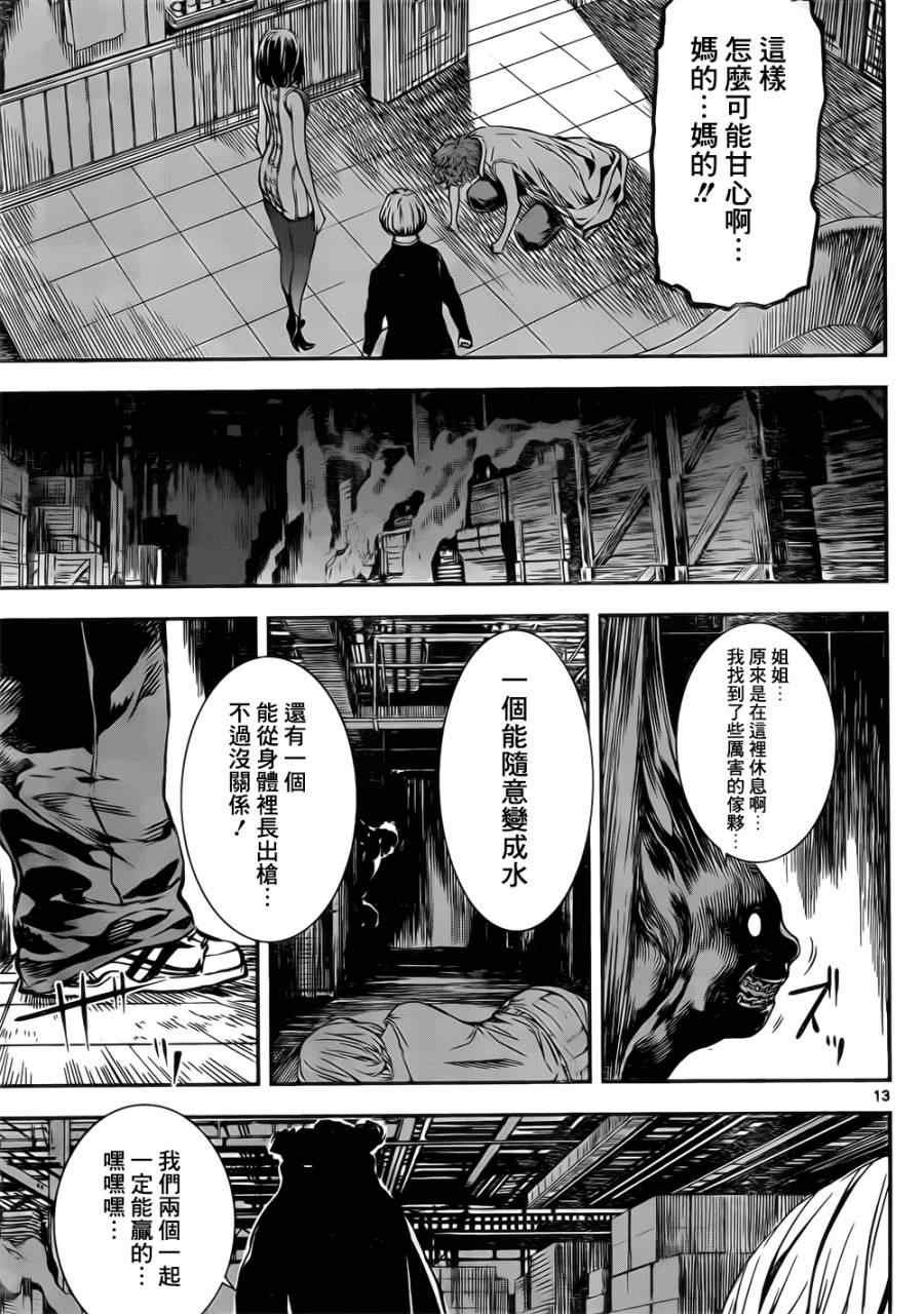 第118话