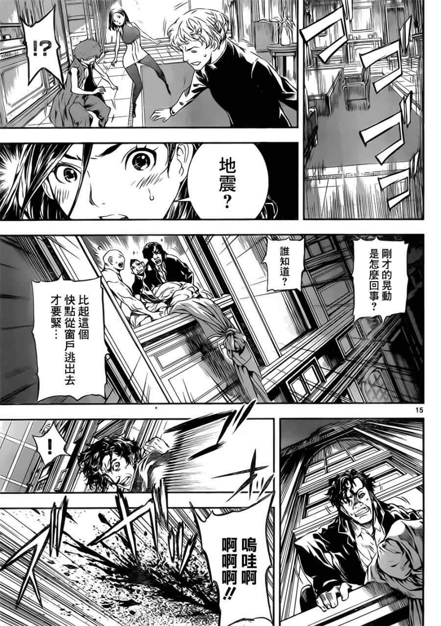 第118话