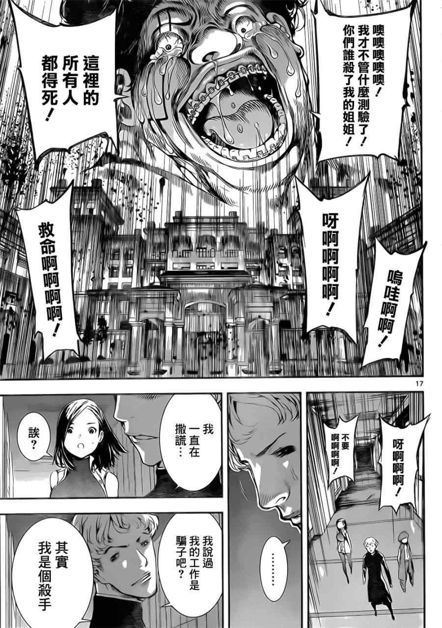 第118话