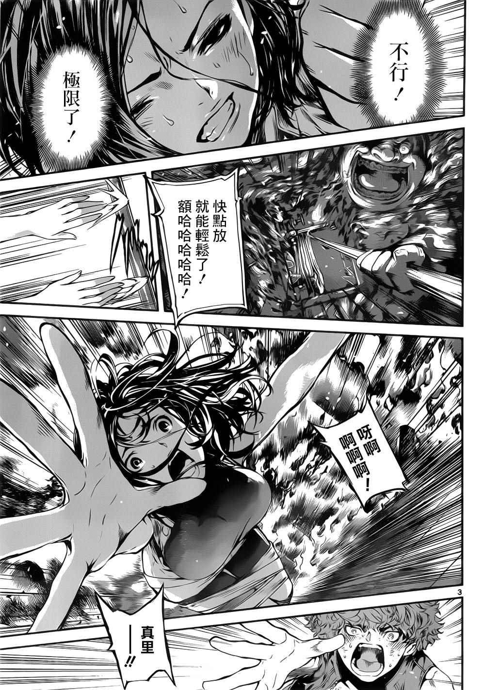 第120话
