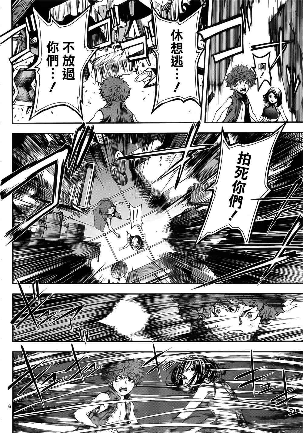 第120话