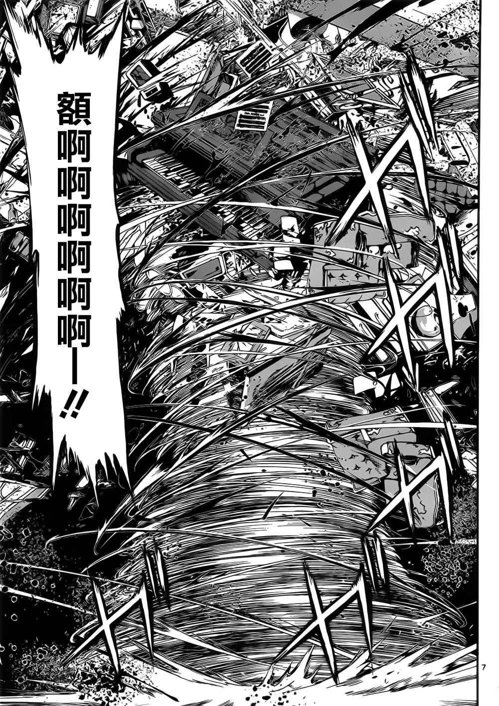 第120话