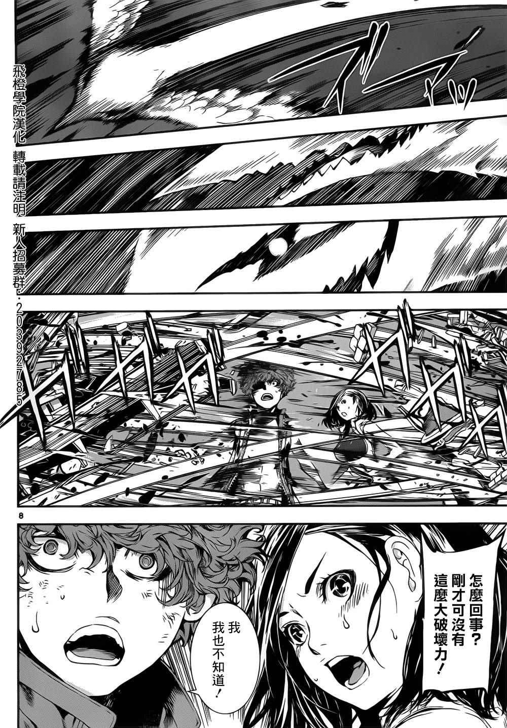 第120话