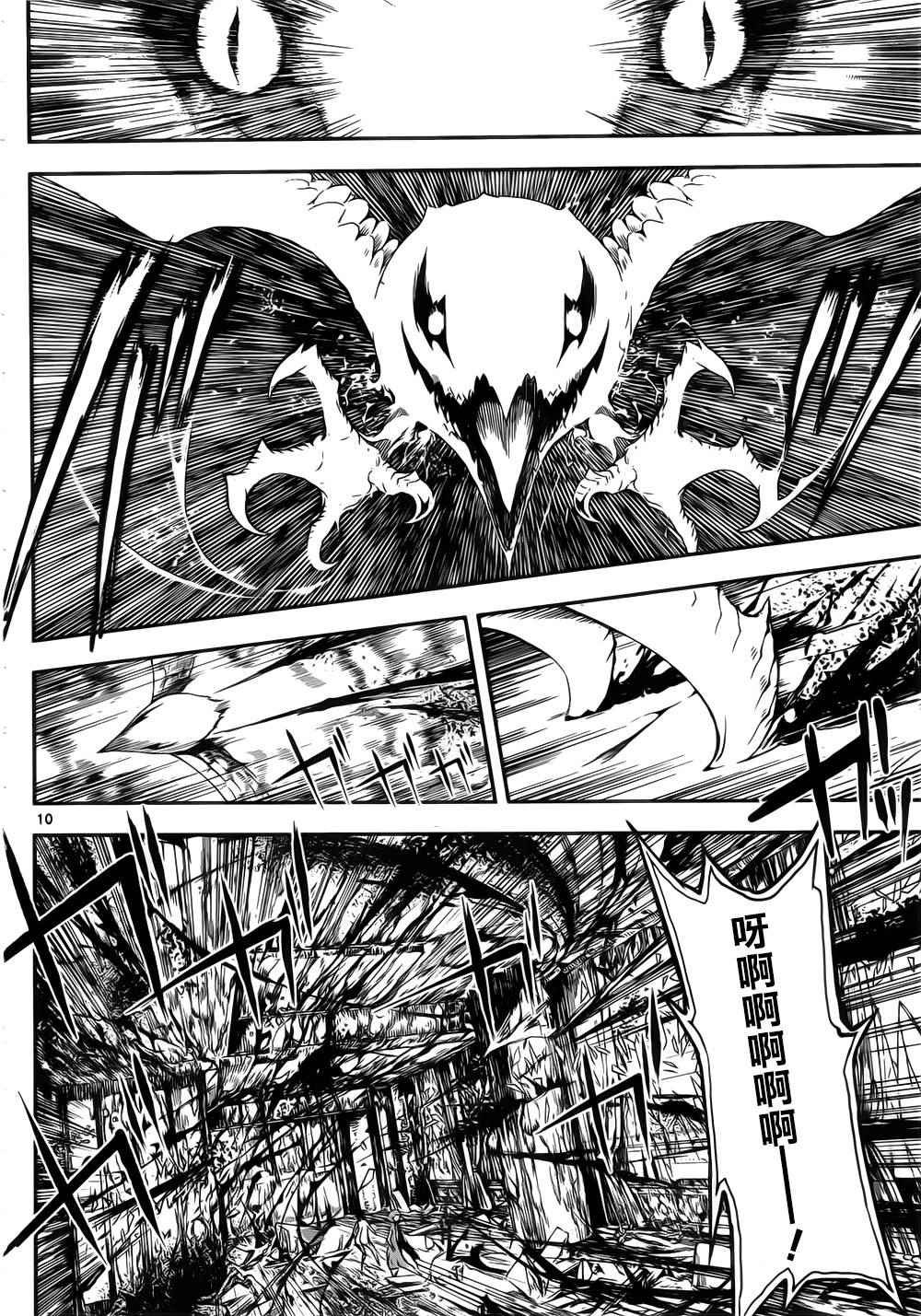 第120话