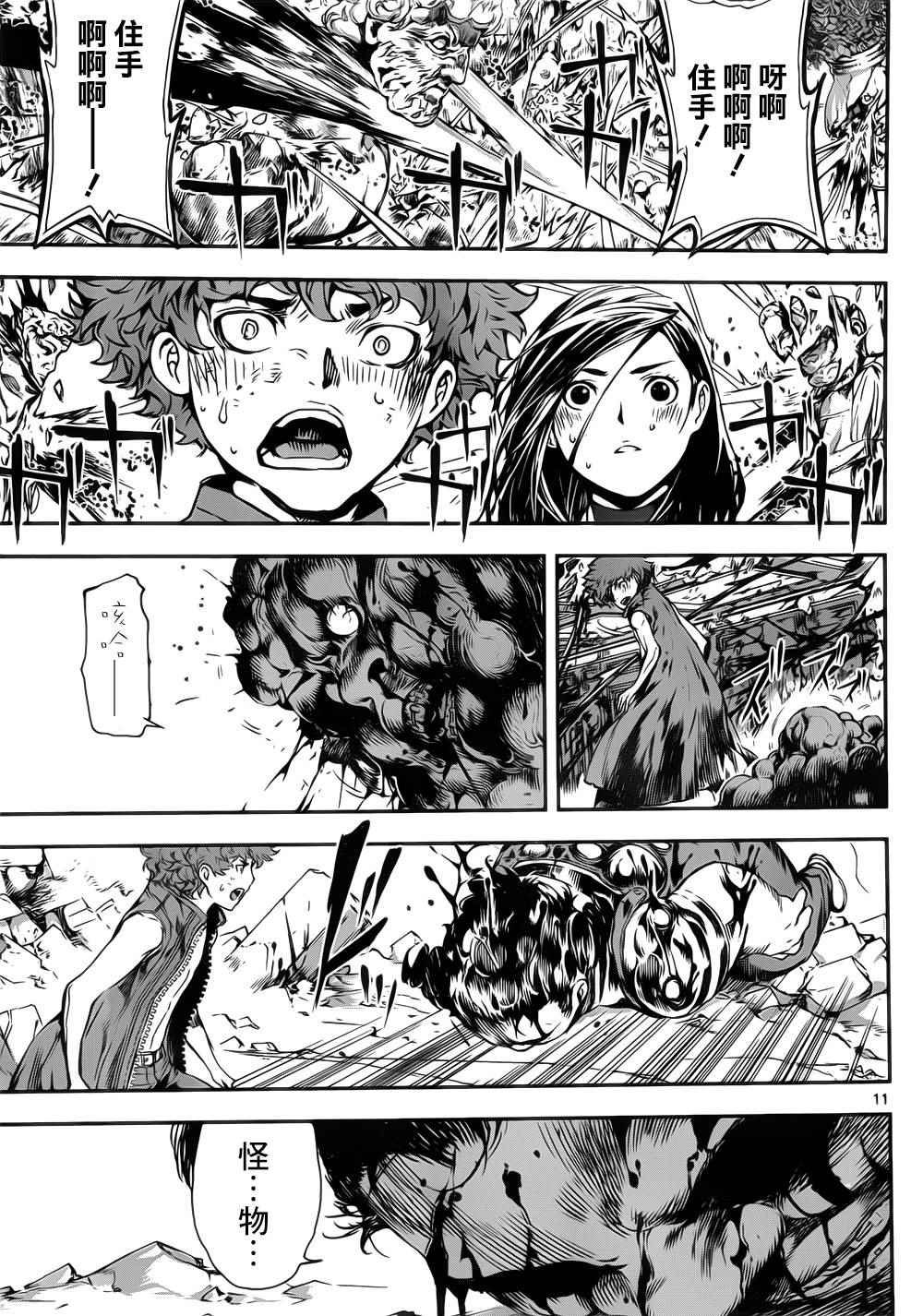 第120话