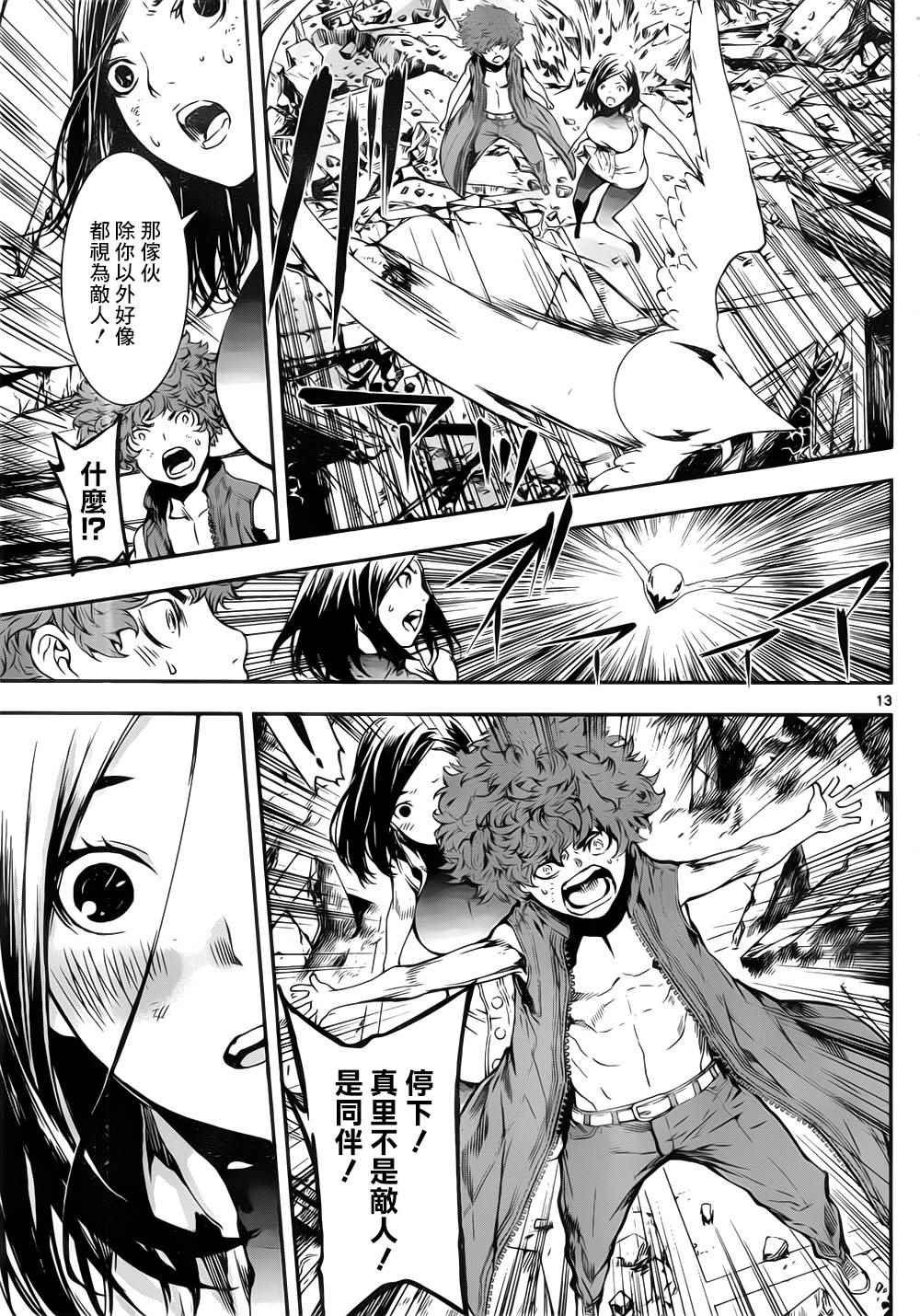 第120话