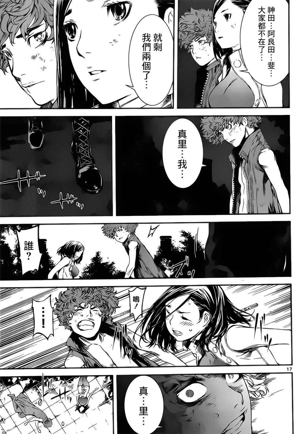 第120话