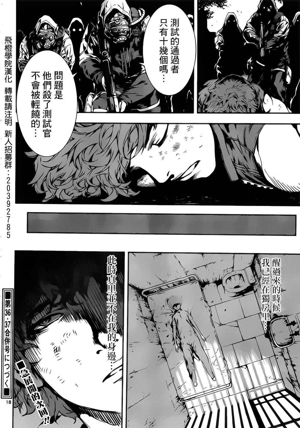 第120话