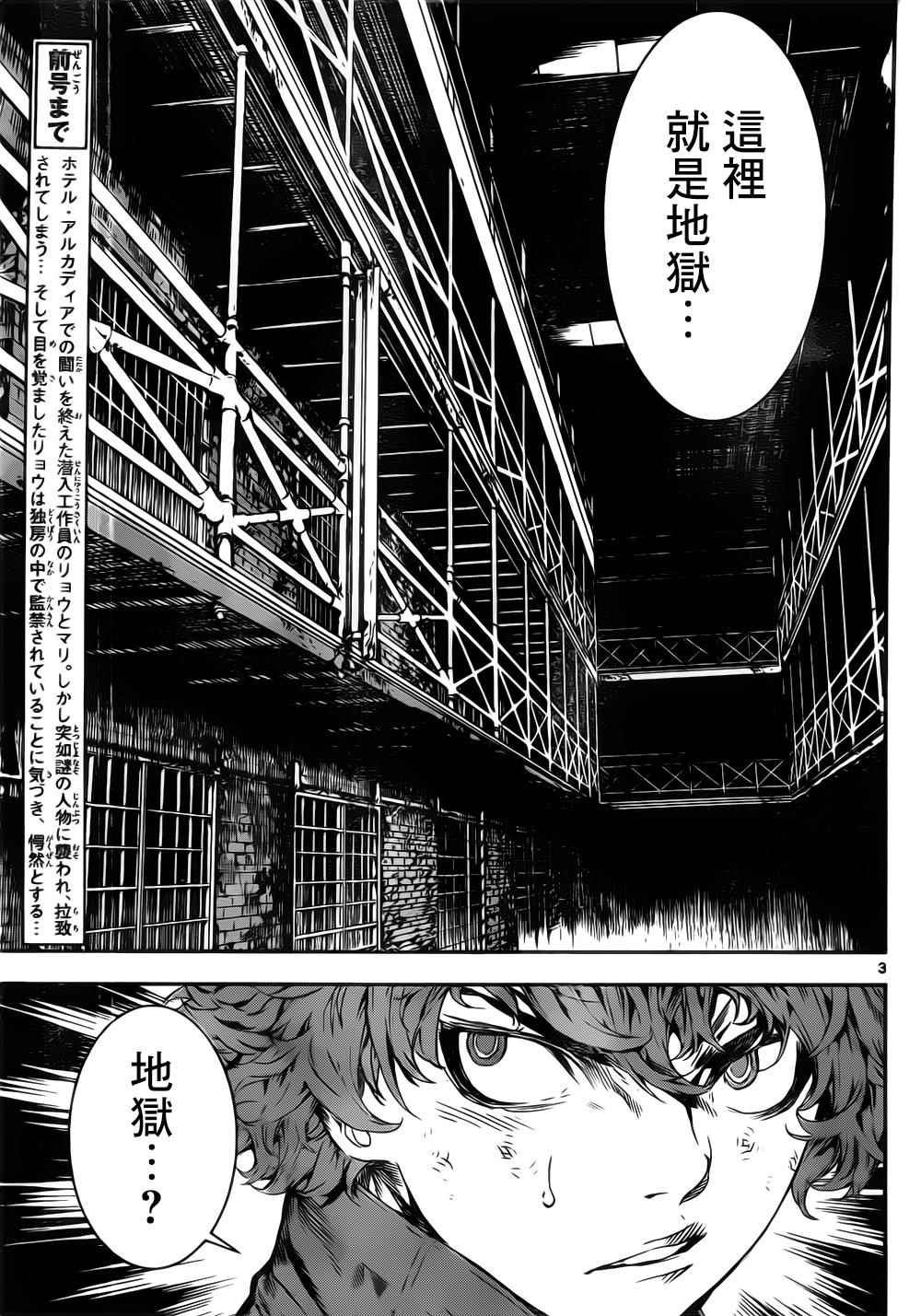 第121话