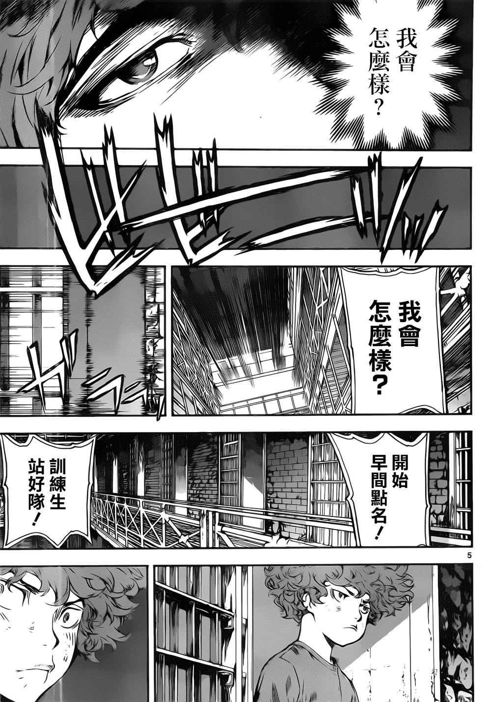 第121话