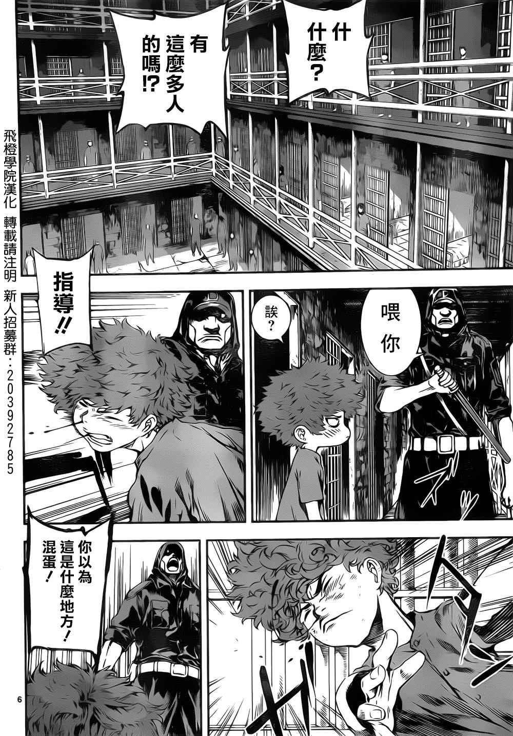第121话