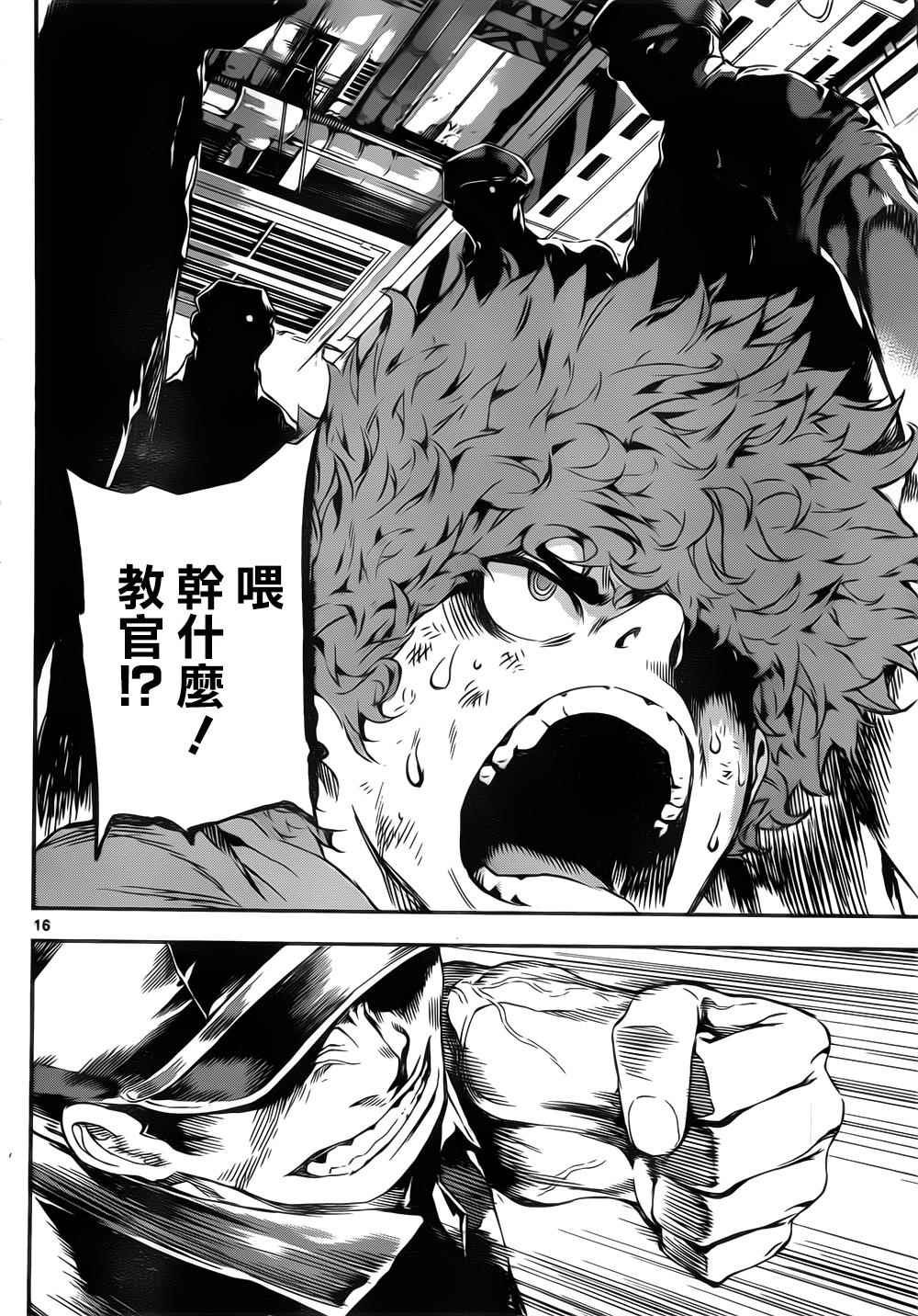 第121话