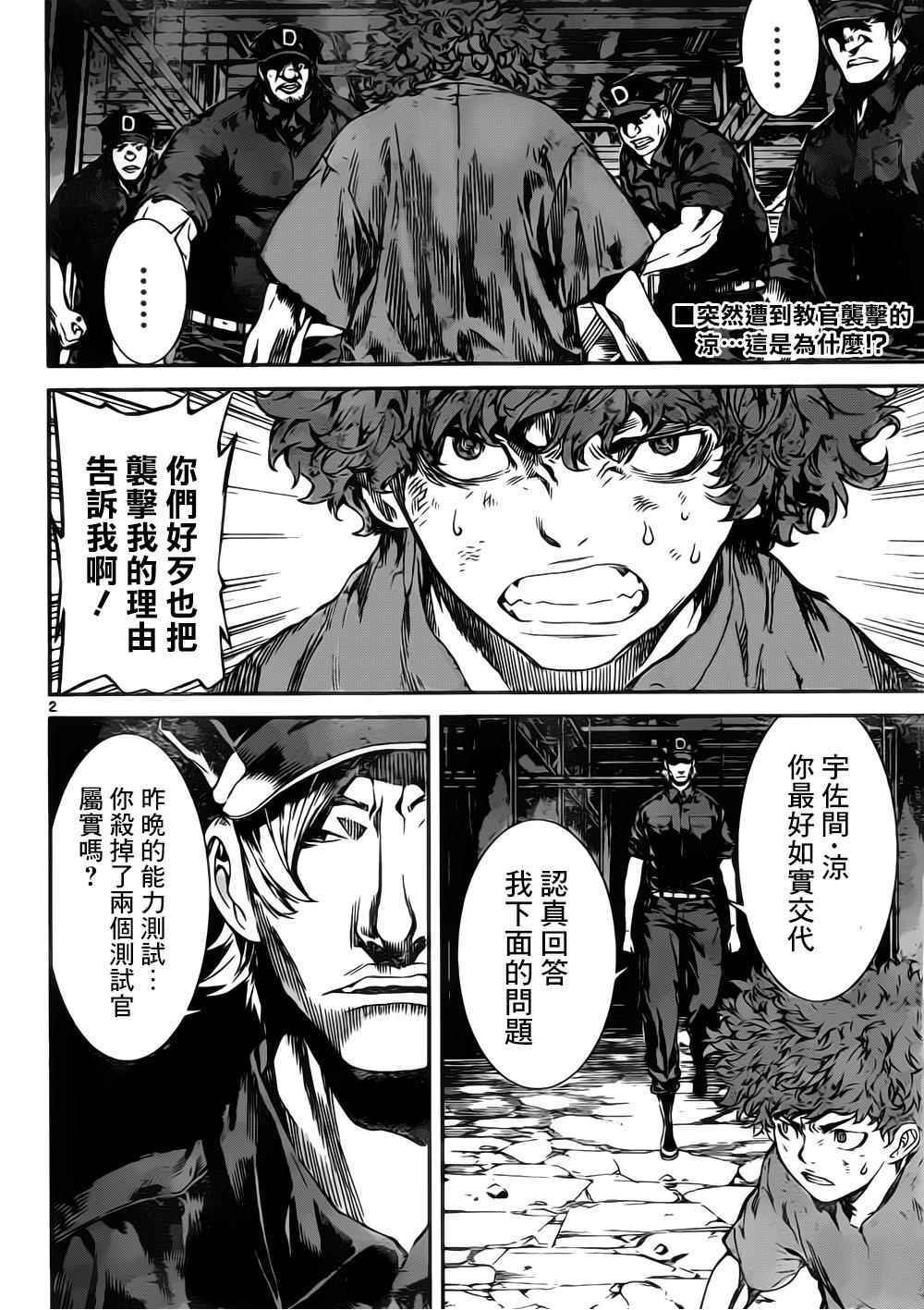 第122话