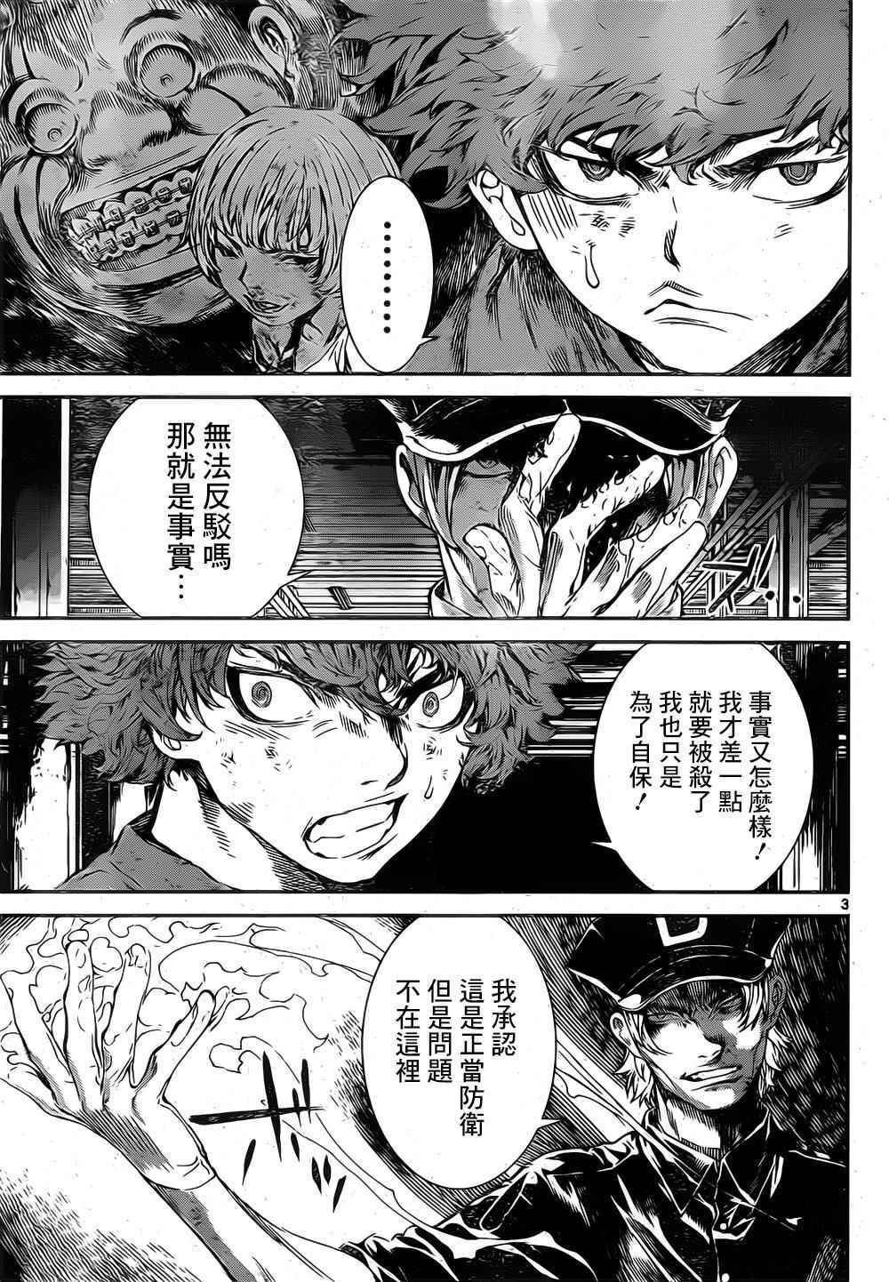 第122话