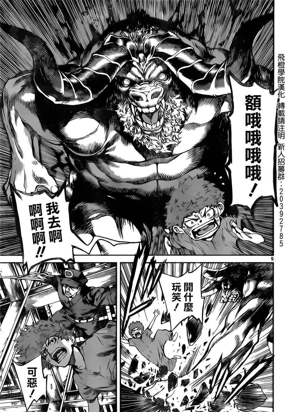 第122话