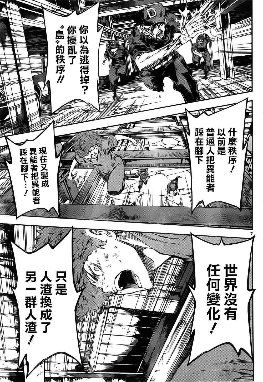 第122话