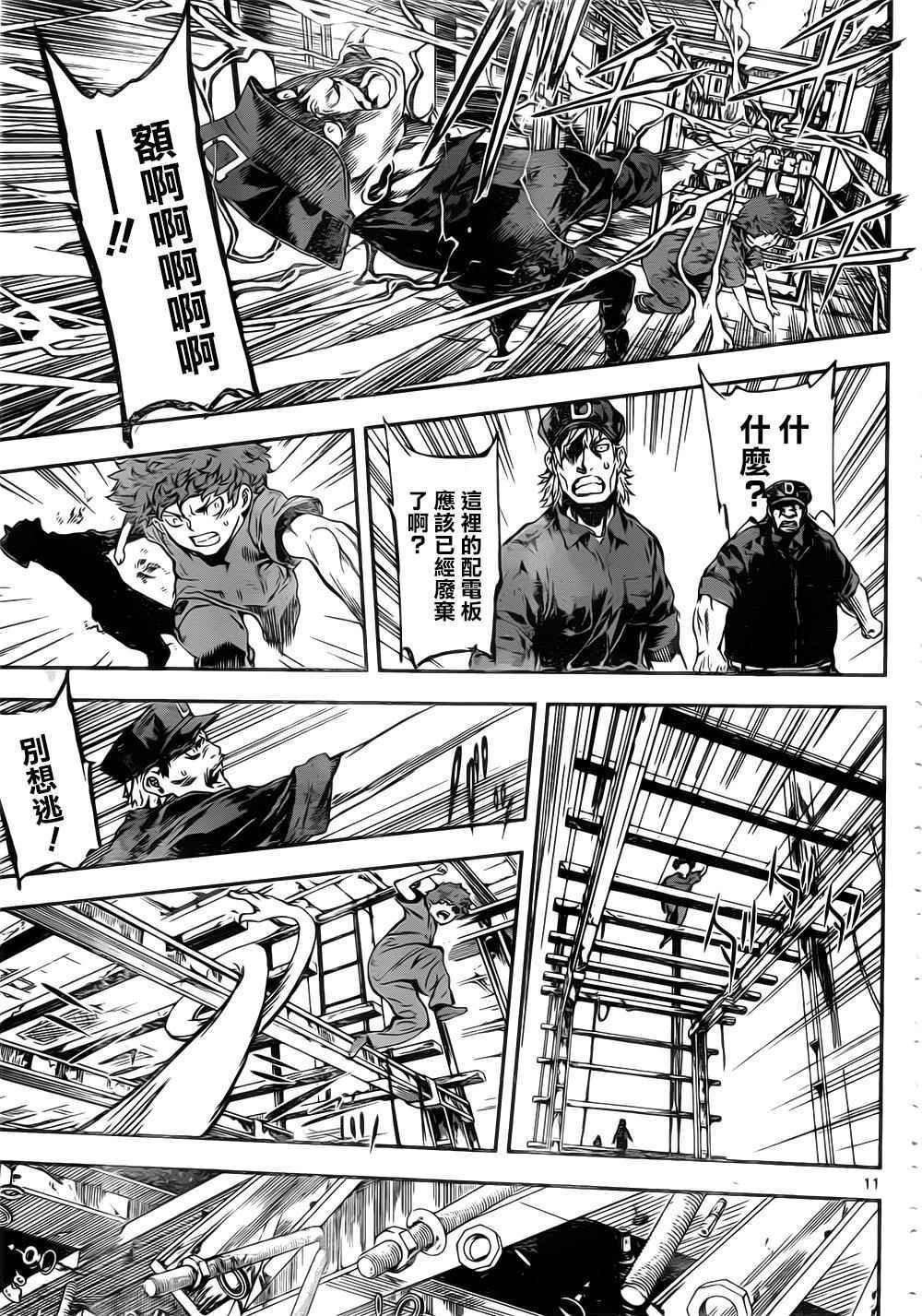 第122话