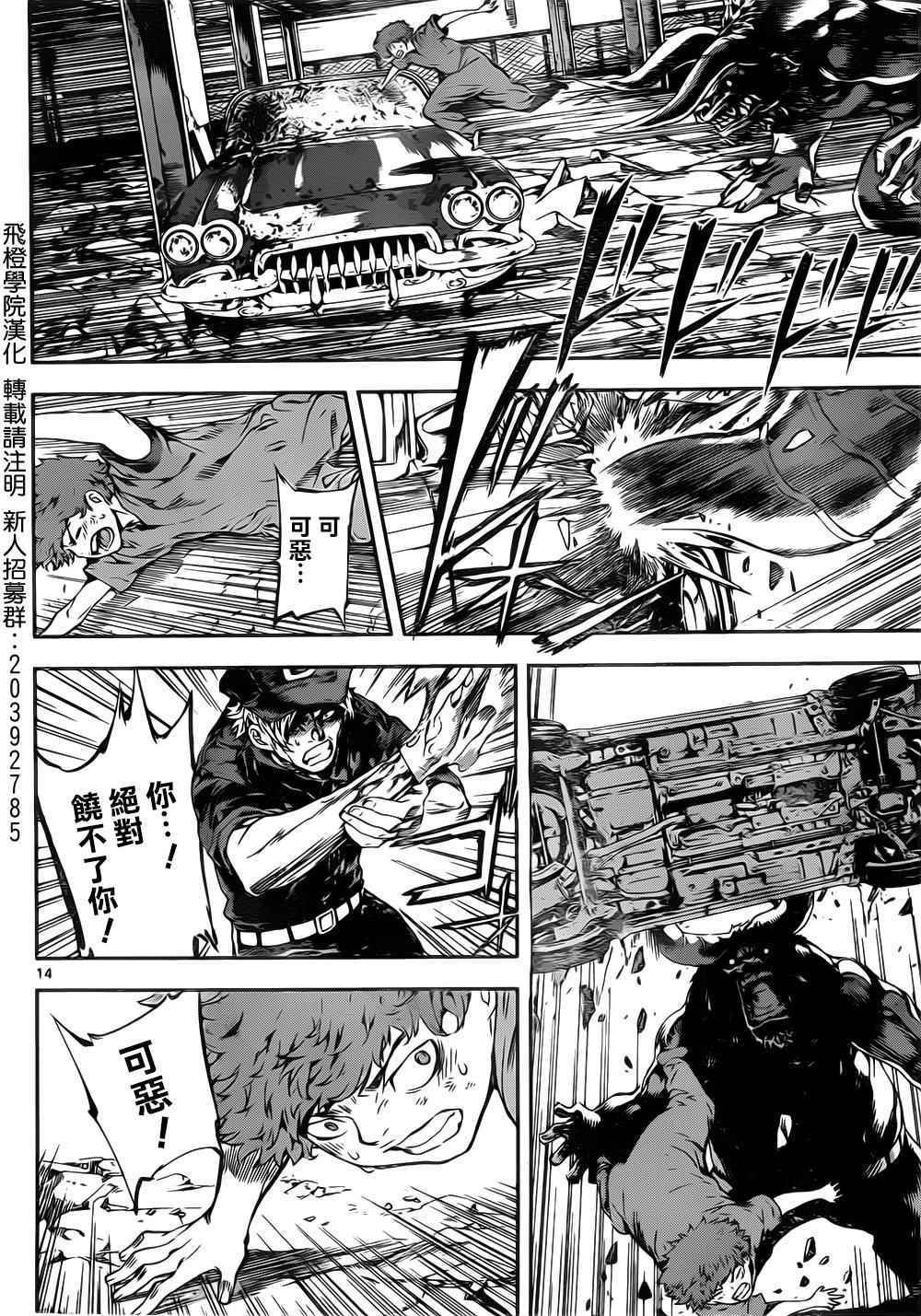 第122话