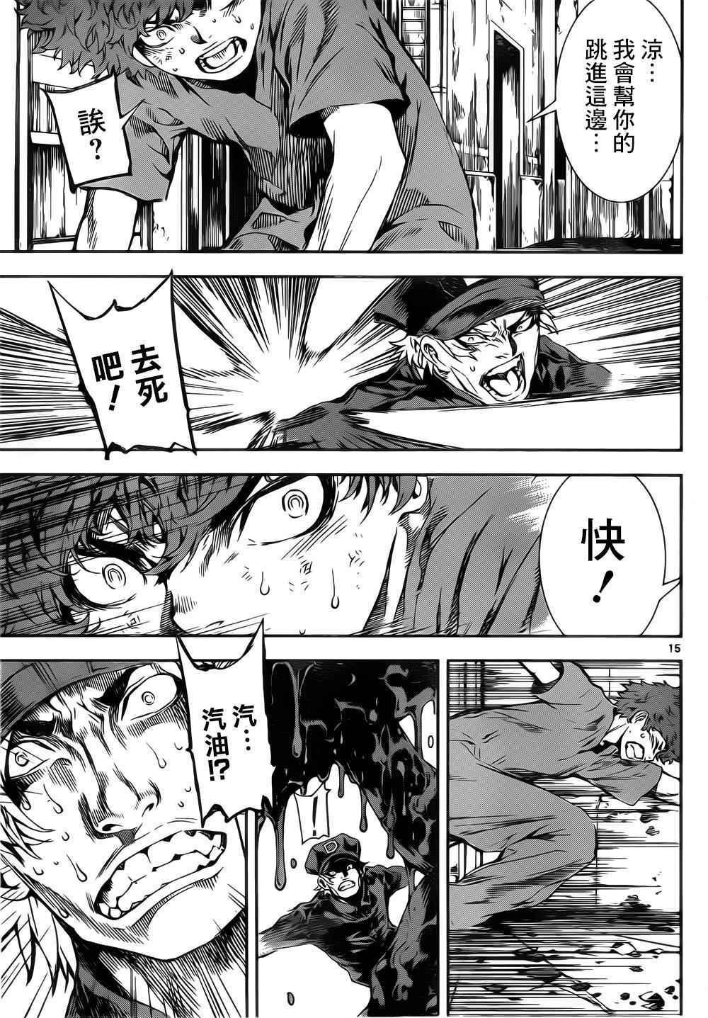 第122话