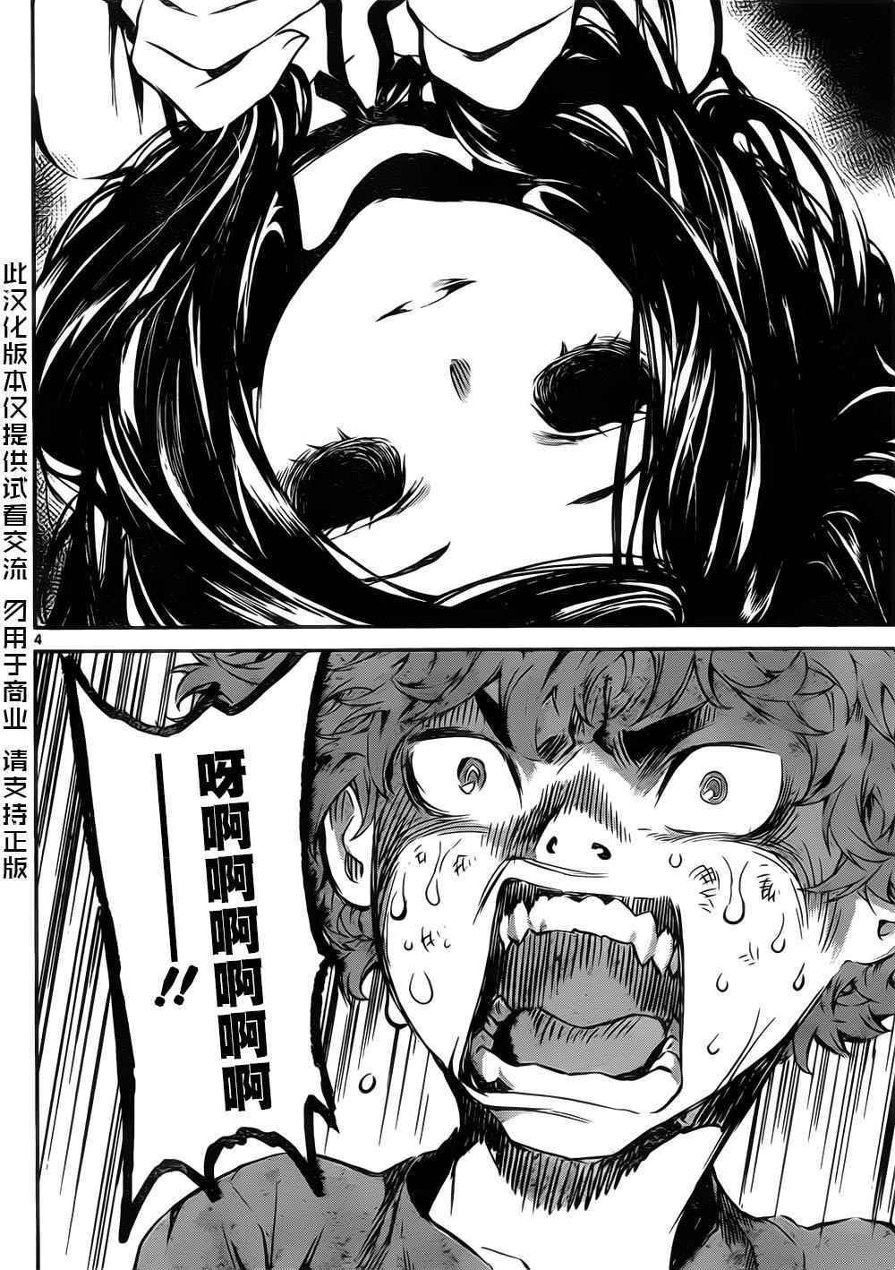 第123话