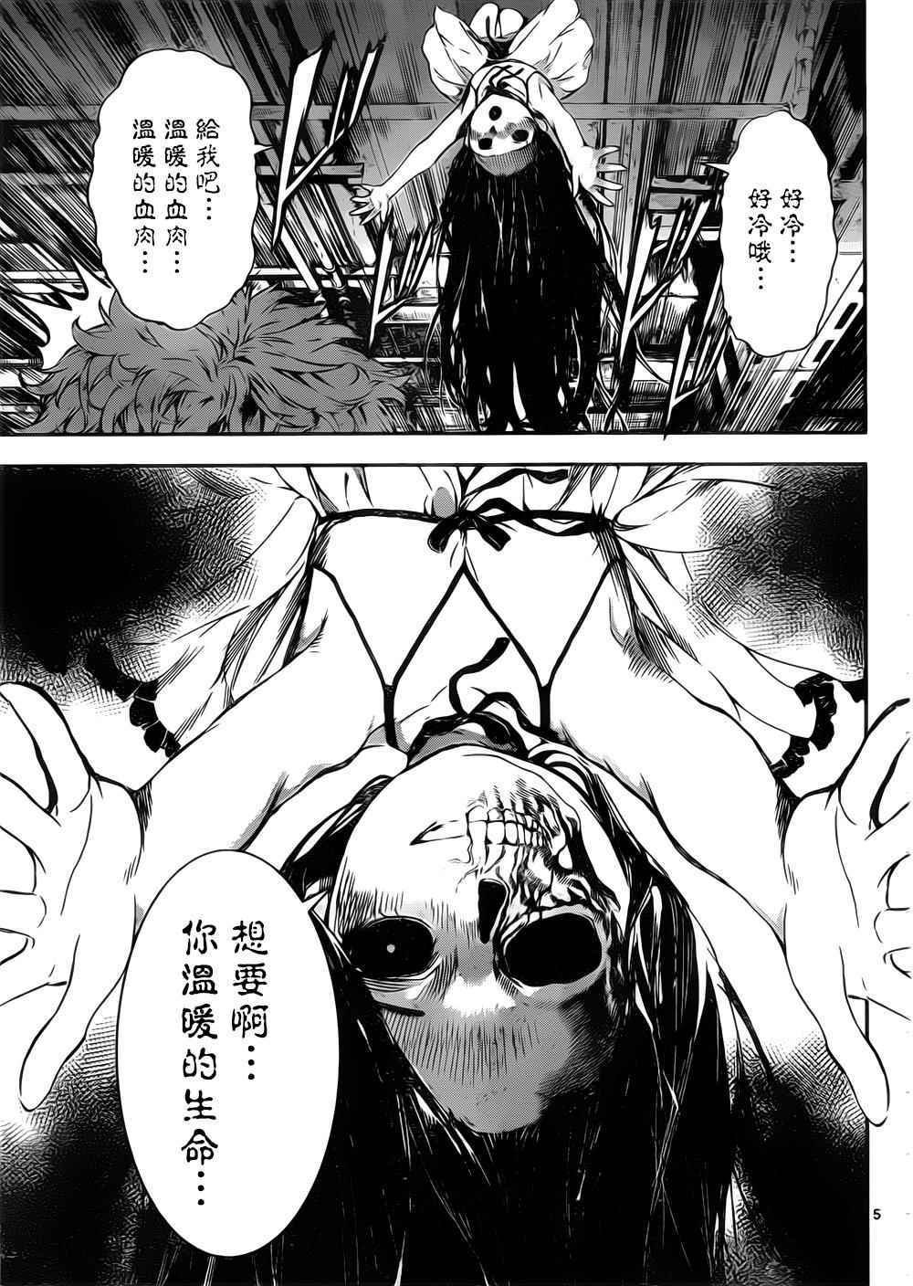 第123话