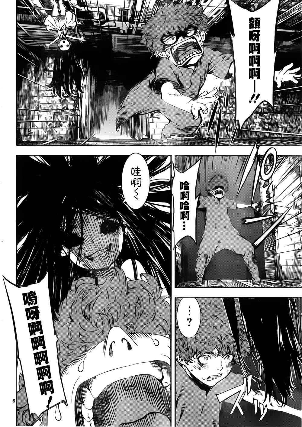 第123话