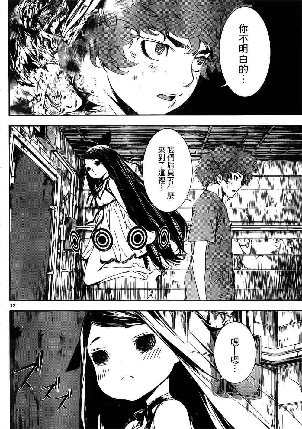 第123话