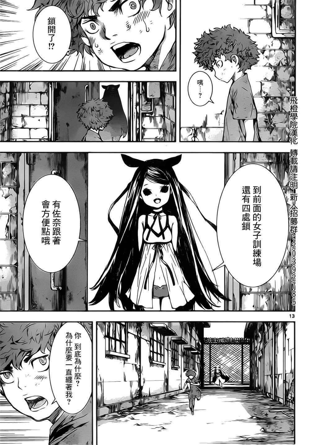 第123话